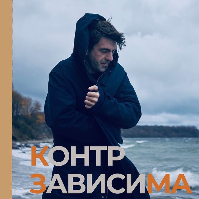 nuclearheads в LOOKY. #психология,#психолог,#психологонлайн,#зависимость. Здоровая личность ко...