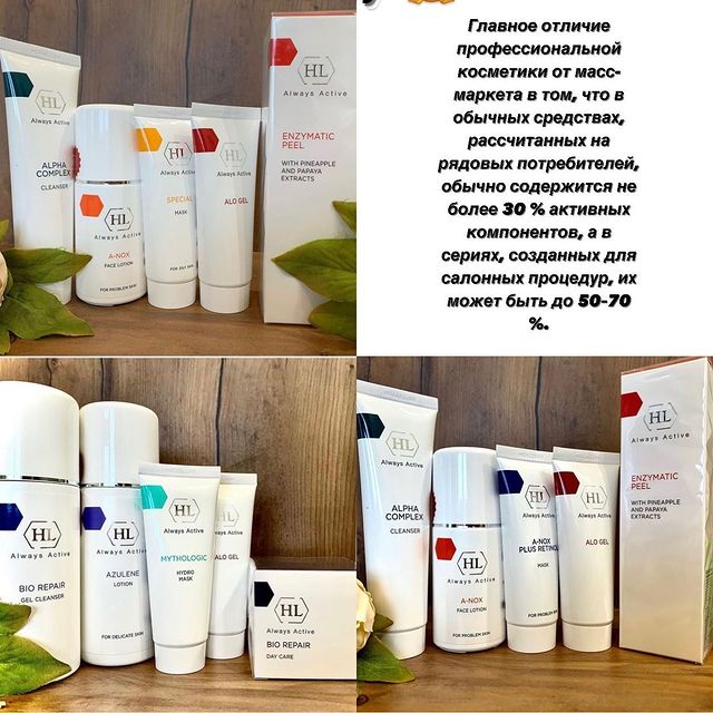 estetic_namtsy в LOOKY. #намцы,#Чисткалица,#моиклиентысамыелучшие,#красотанамцы. .
«Что такое професс...