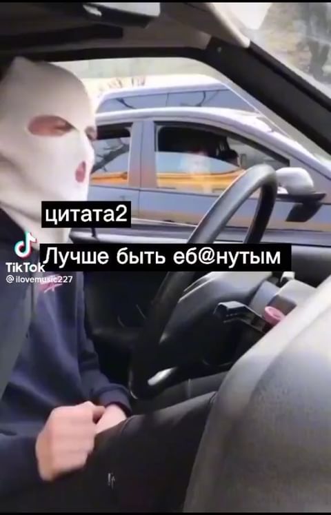 zhekin476 в LOOKY. . Выложил без VPN.😎