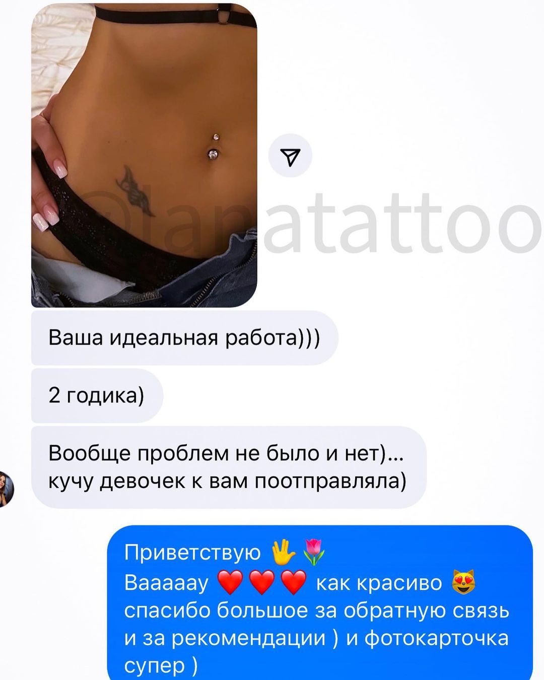lanatattoo в LOOKY — фото 2