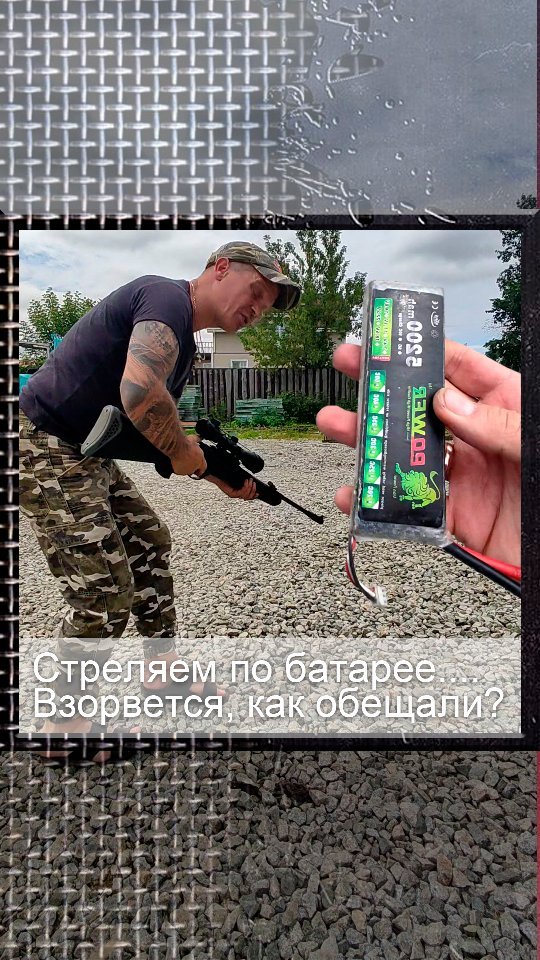 aleshin.kot в LOOKY. #батарея,#воздушка,#хатсан,#взрыв,#хлопок,#чтобудетесли,#владивосто,#артем,#приморскийкрай,#стрельба,#винтовка,#пневматика. Стреляю по батарейке...