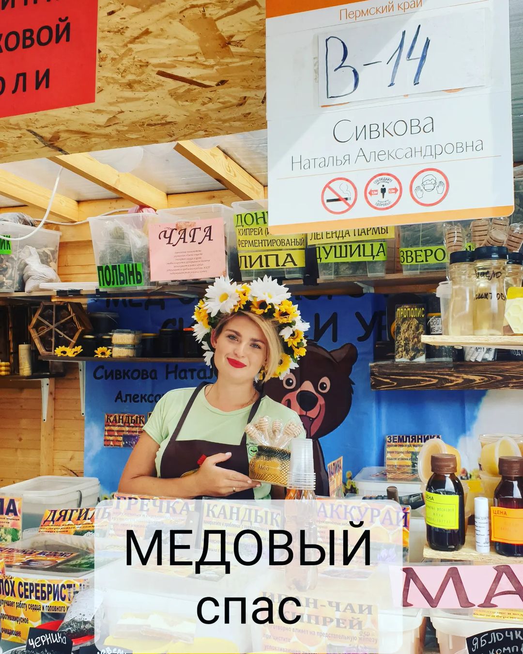 honey_from_a_bear in LOOKY. . ДРУЗЬЯ, ПОЗДРАВЛЯЕМ ...
