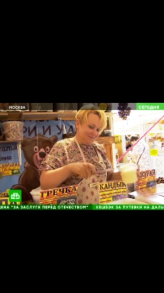 honey_from_a_bear in LOOKY. . Первый день ярмарки ...