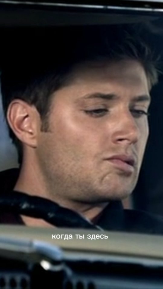 helloserial в LOOKY. #winchester,#deanwinchester,#memsupernatural,#supernatural,#crowley,#luciffer,#samwinchester,#memsam,#sam,#dean,#динвинчестер,#сэмвинчестер,#кроули,#дженсенэклз,#джаредпададеки,#мишаколлинз,#кастиель,#кас,#kass. #winchester #deanwin...