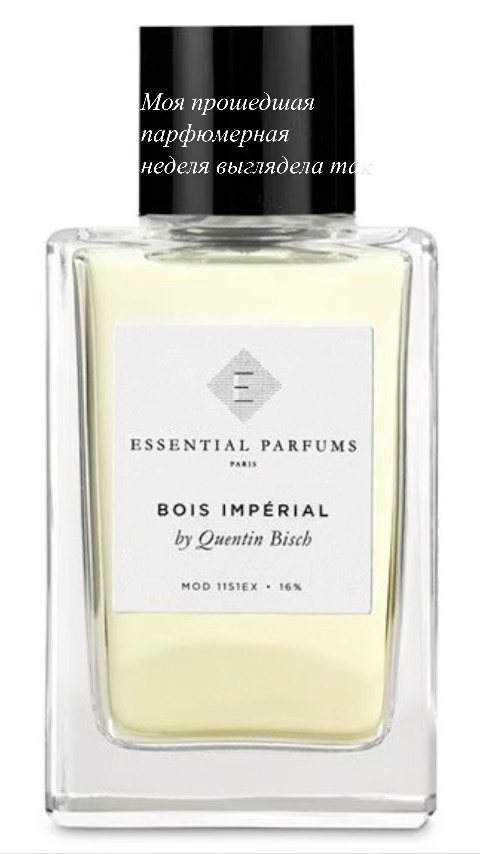absolute_parfume_nsk в LOOKY. #нишеваяпарфюмерия,#распивпарфюма,#селективнаяпарфюмерия,#нишевыйпарфюм,#absoluteparfumensk. А какими вы пользова...