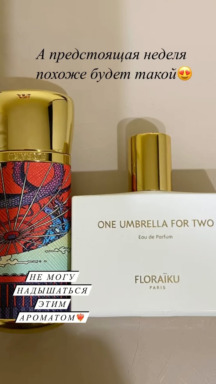 absolute_parfume_nsk в LOOKY. #постфaктум. #постфaктум