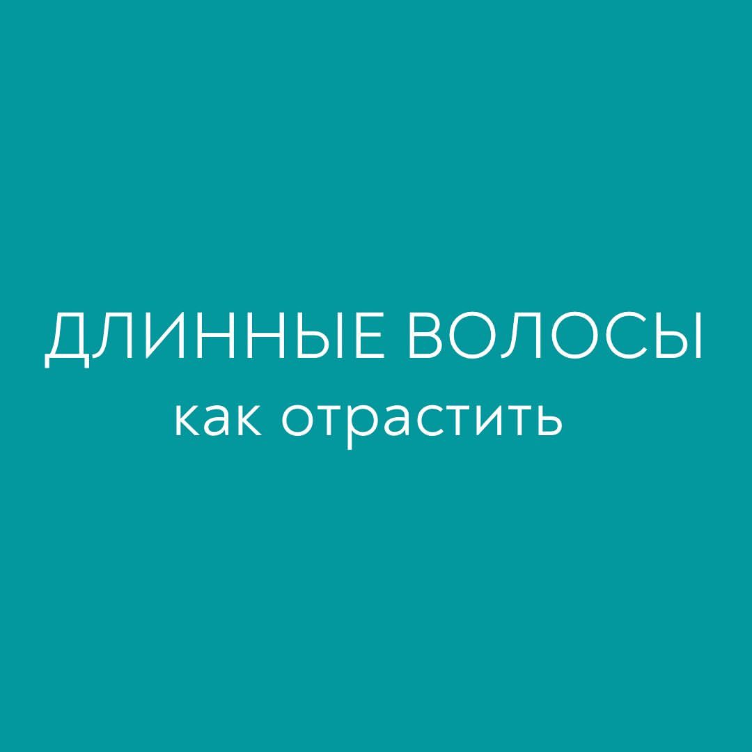 zdravproduct in LOOKY. . Многие из нас мечтаю...