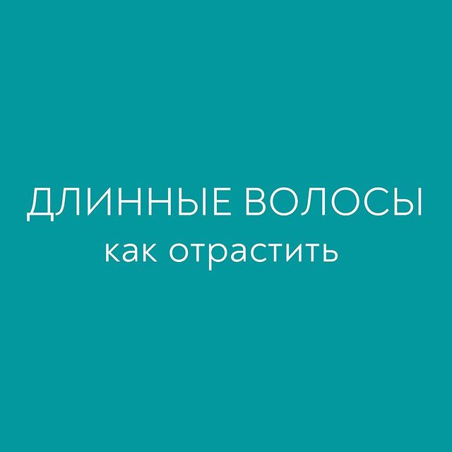 zdravproduct в LOOKY. . Многие из нас мечтаю...