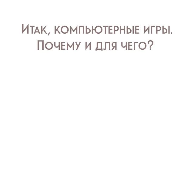 yolan_psy in LOOKY. . Для начала давайте р...