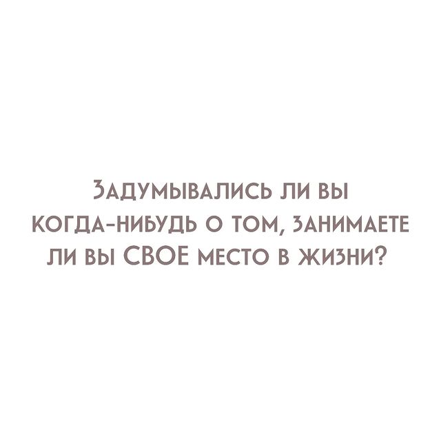 yolan_psy in LOOKY. . Задумывались ли вы к...