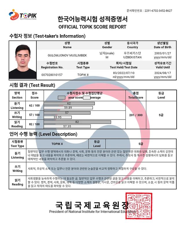 muslimbek_gulomjonov в LOOKY. #alhamdulillah,#topik,#korea,#koreanlanguage,#중급,#고급,#5급,#muslimbek_gulomjonov. Yarim Maqsadga erish...