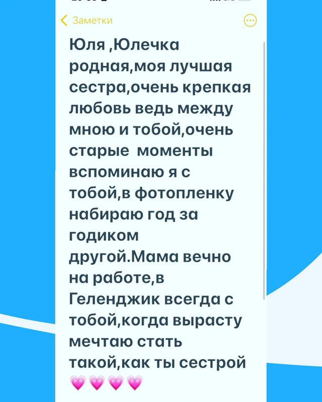 yukarahan в LOOKY. . Моя 💘♏️♐️