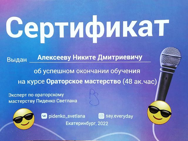 _aleksee8_nikita_ в LOOKY. #ОраторскоеИскусство. #ОраторскоеИскусство