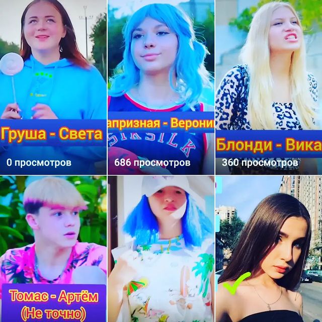 nastya_trenddevchonki в LOOKY. #ледидиана,#ladydiana,#новоевидео,#Ютуб,#ленаинастя,#настяилена,#тренддевчонка,#тренддевчонки,#nastya_trenddevchonki. Новое видео! Извинит...