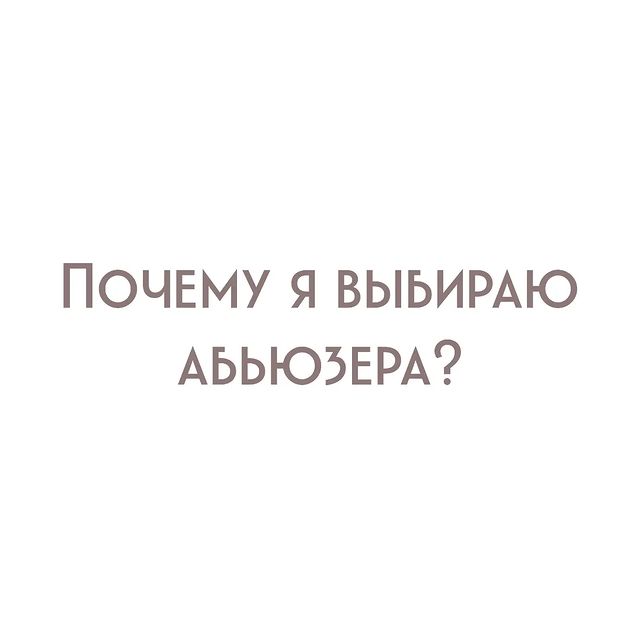 yolan_psy in LOOKY. . Увидела эту картинку...