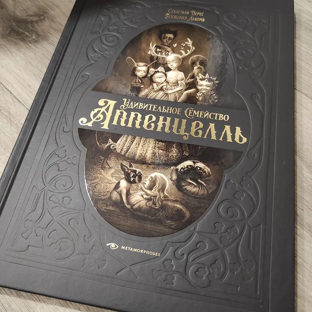 tashedfly_hobbies в LOOKY. #люблючитать,#хобби,#бенжаминлакомб. Новинка от издательс...