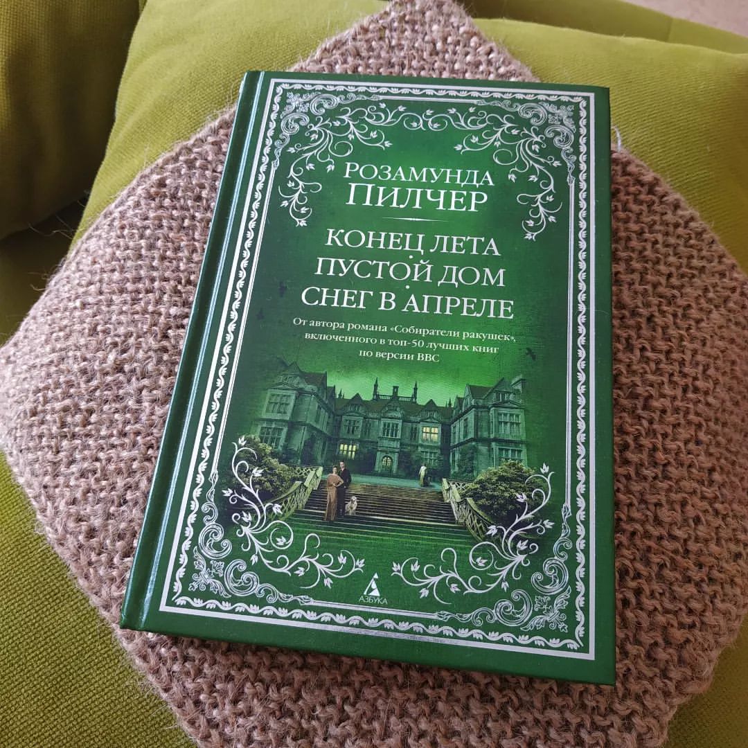 olesya_russkix в LOOKY — 📚 Тот редкий случай, когда книгу берешься читать потому, чт