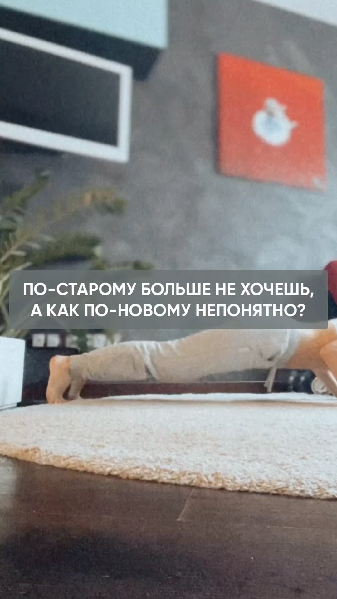 xenia_aleshina в LOOKY. #коуч,#коучинг,#коучингонлайн,#коучспб,#психолог,#психологияличности,#психологияотношений,#мастерразборов,#мастер_разборов,#убеждения,#установка,#стильжизни,#счастьеесть,#мышлениемиллионера,#мышление,#деньгиесть,#онлайнобучение,#рекомендация,#фотосессия,#мысльдня,#самсебепсихолог,#живитездесьисейчас,#2022,#вседлятворчества,#тылучший. Что поможет перезагр...