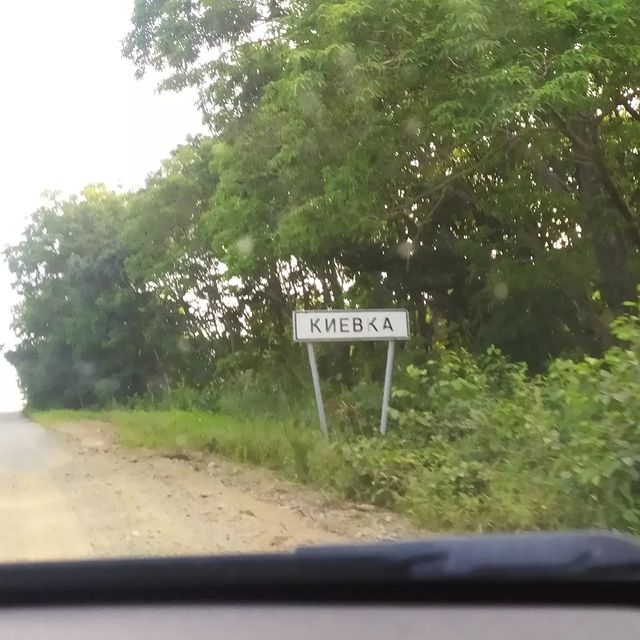 mashenka_2903 в LOOKY. . В гостях у племяшек ...