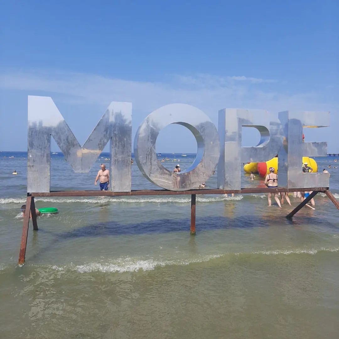 Предпоследний денёк моря🙂и хорошо и плохо(((( завтра домой и до следующего отдыха 11 месяцев😅 можно начинать обратный отчет))) #отыхатьхорошо #море #черноеморе #ялюблюанапу #август2022☀️ #любимые