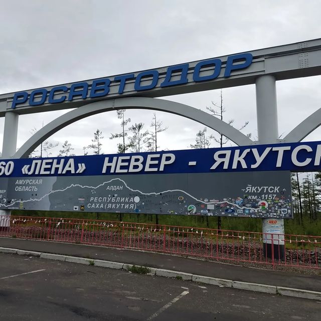 filippov_dmitriy в LOOKY. . Дорога во владивосто...