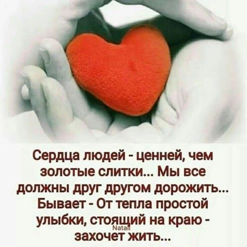 taro999asten в LOOKY. . Берегите друг друга....