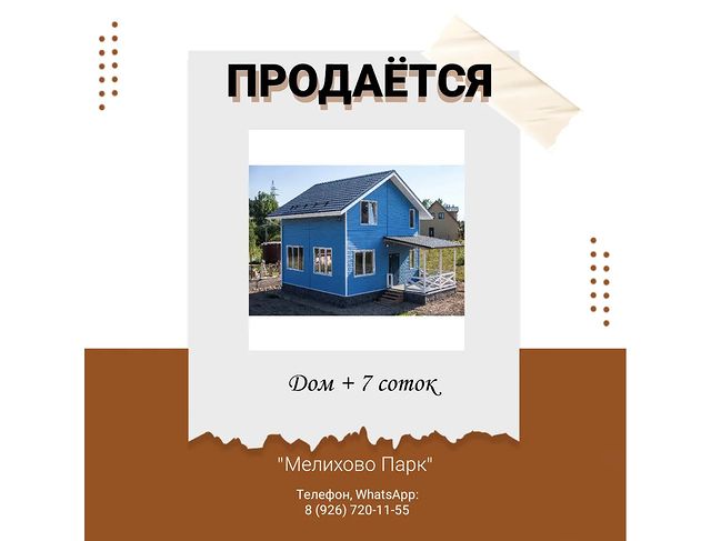 kuleshov_realtor в LOOKY. . Под кодовым именем "...