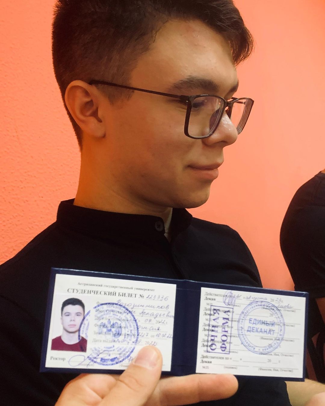 Студентушка ))))