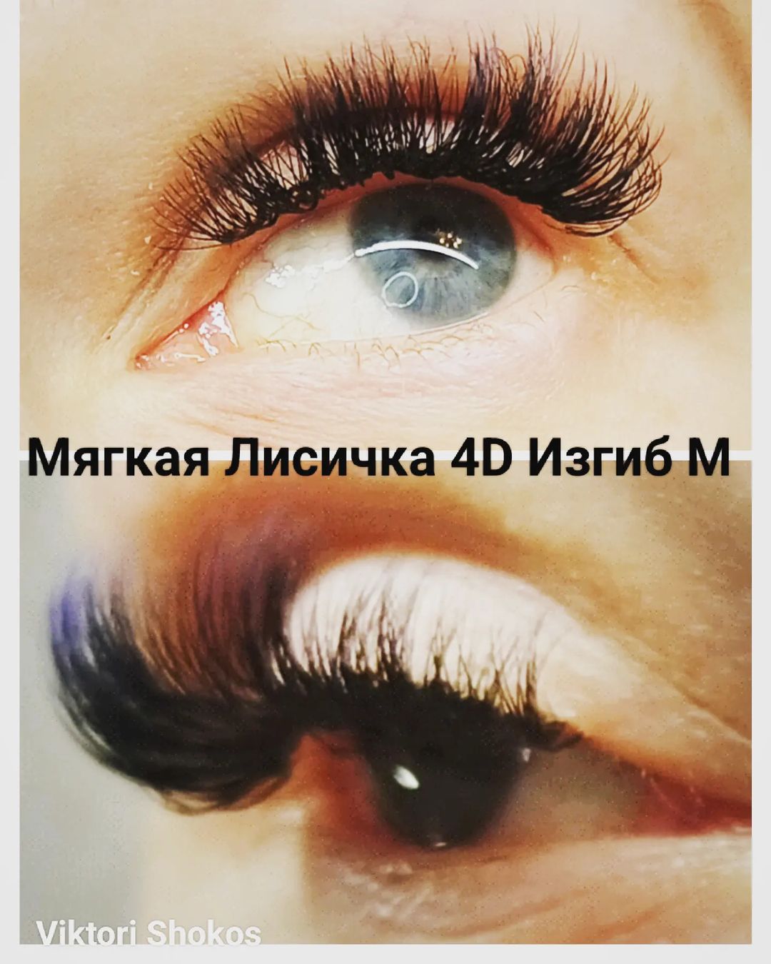 viktorishokos в LOOKY — Спасибо моя дорогая @olesya_sergeevna956 , что #пришла ко мн