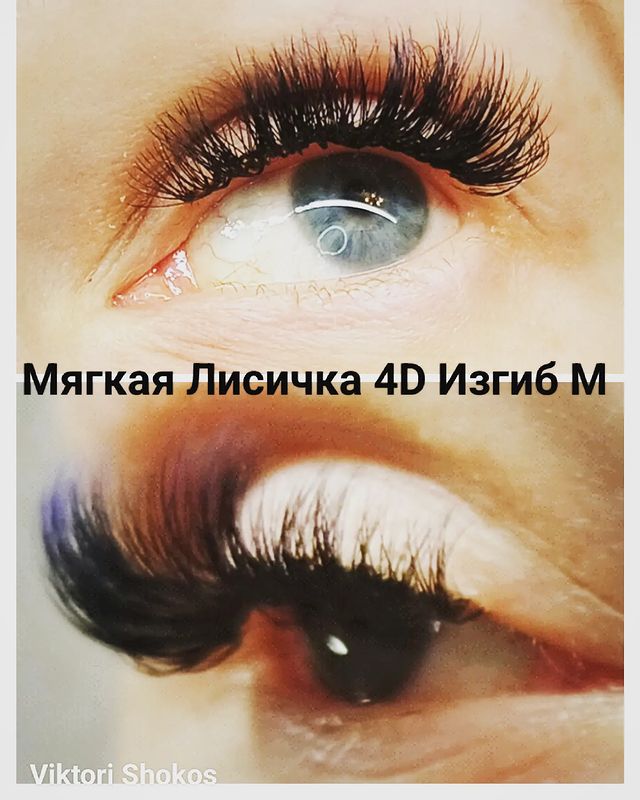 viktorishokos в LOOKY. #пришла,#доверилась,#моей,#работе,#воркута,#россия,#lashmaster,#lashmaker,#нарашиваниересницвворкуте. Спасибо моя дорогая ...