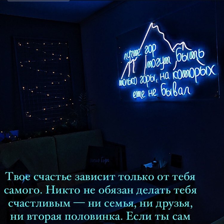 _elizaveta_kovalenko_1207 в LOOKY — Твое счастье зависит только от тебя самого. Никто не обязан 