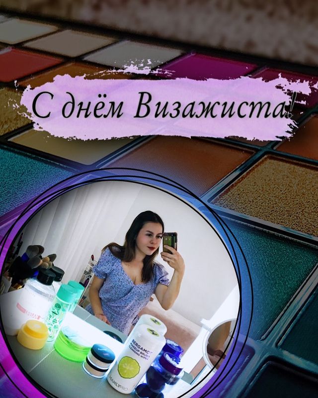 _elizaveta_kovalenko_1207 в LOOKY. #визажист,#makeup,#vissual,#снк,#визажистснк. Поздравляю всех колл...