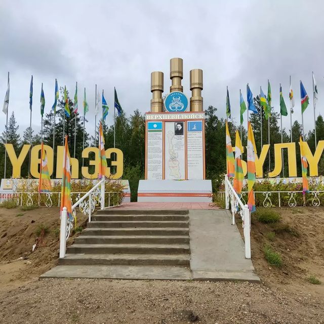 mashenka_2903 в LOOKY. . Съездили в Верхневил...
