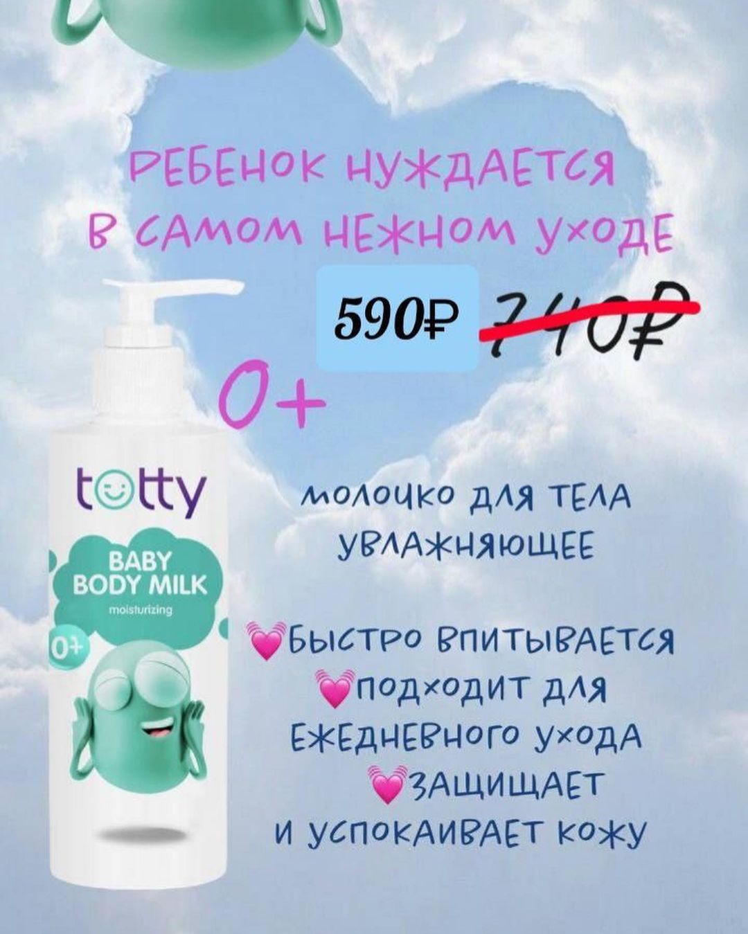ecolife_for_me в LOOKY — фото 1
