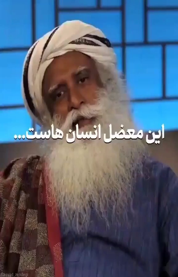mohamad.hj.2026 in LOOKY. #سادگورو,#سخنان_ماندگار,#انگیزشی,#سواد_زندگی,#انگیزشی_موفقیت. #سادگورو #سخنان_ماند...