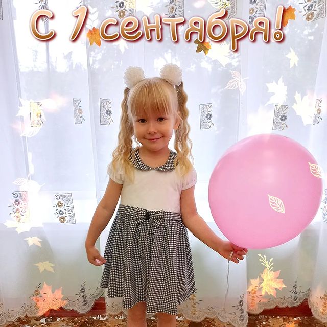 grebenkina.alenka в LOOKY. #сднемзнаний📚🔔. #сднемзнаний📚🔔