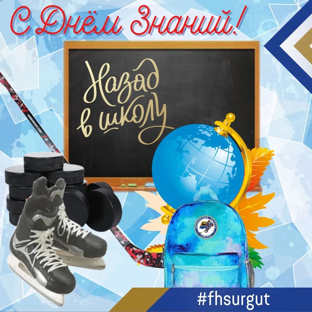 fhsurgut в LOOKY — С двойным праздником, друзья!

Всех причастных - с Днём Знан