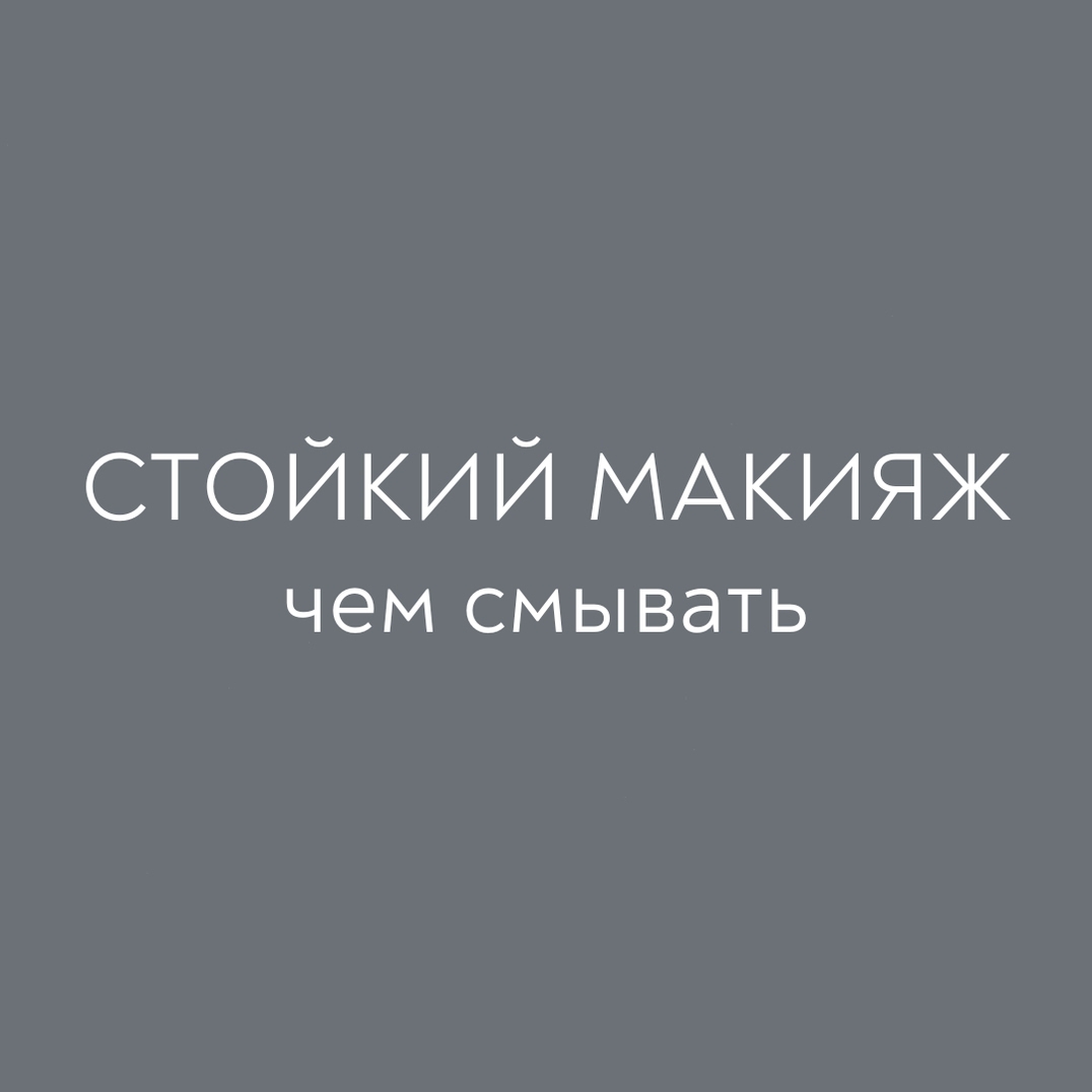 zdravproduct in LOOKY. . Множество брендов де...