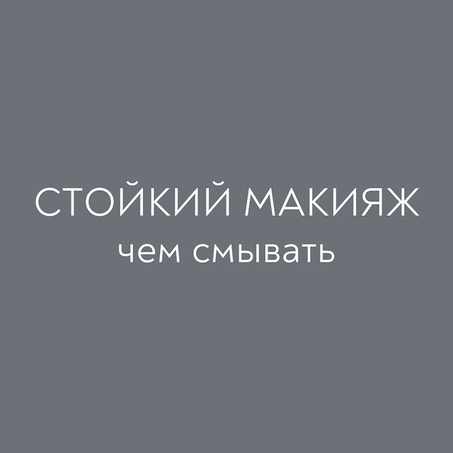 zdravproduct в LOOKY. . Множество брендов де...