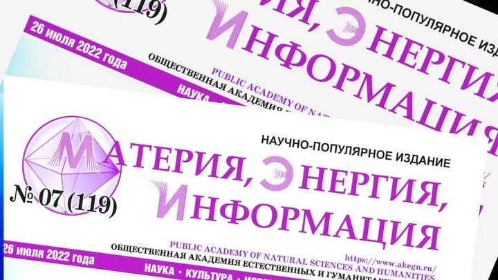 yuribronislavovich в LOOKY. #материя,#материяэнергия,#материяэнергияинформация,#газета,#научнопопулярноеиздание,#научнопопулярное,#наука,#культура,#история. Научно-популярное из...