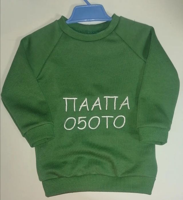 oksana_lukina88 в LOOKY. #свитшотдетский. Бүгүҥҥү үлэм түмүгэ....