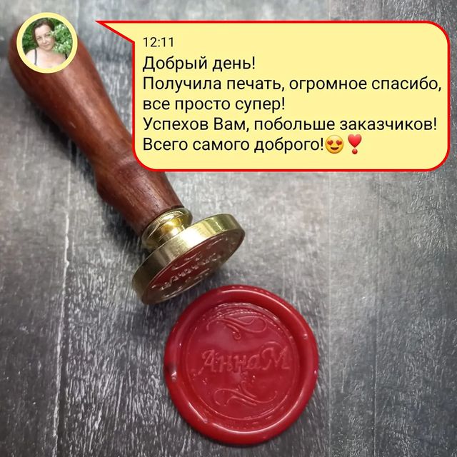 brd.stamp в LOOKY. #сургучнаяпечать#сургучнаяпечатьназаказ#сургуч#сургучныйштамп#сургучевыйштамп#бантики#модныештучки#аксессуары#упаковка#оформлениеупаковки#штучки#украшения#печатьдляупаковки#модницы#готовимвкусно#ручнаяработа#handmade#мастераимастерицы#мастерицы#мастерская#visterkraft. 🌿Получили очень теп...