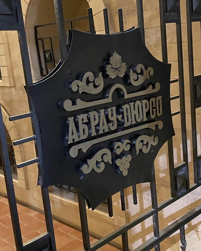 olga_maryanovskay в LOOKY. . Абрау Дюрсо!