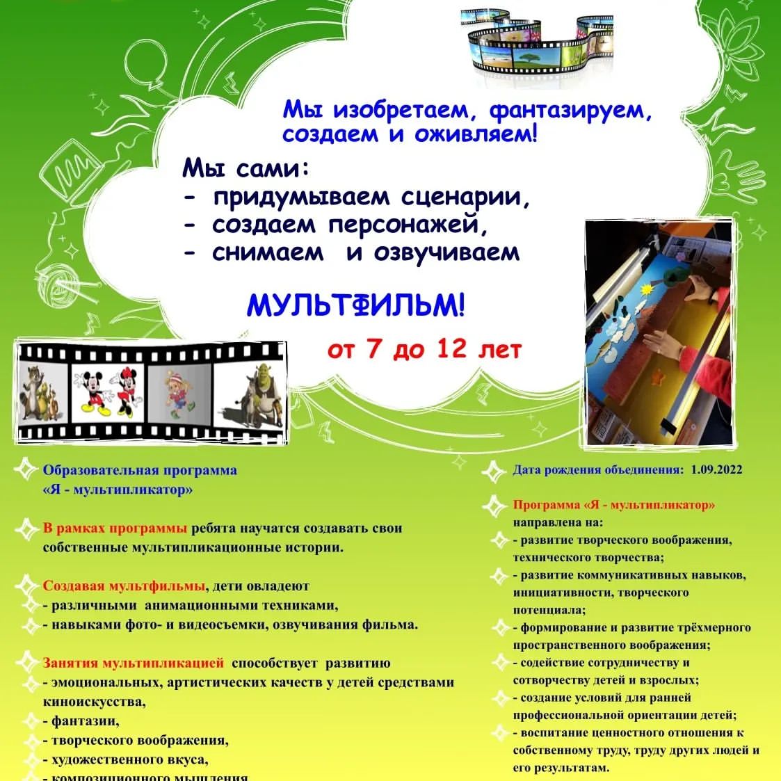 aikinas в LOOKY. #ялюблюсвоюработу,#робототехника,#мультипликация. Я сменила место рабо...