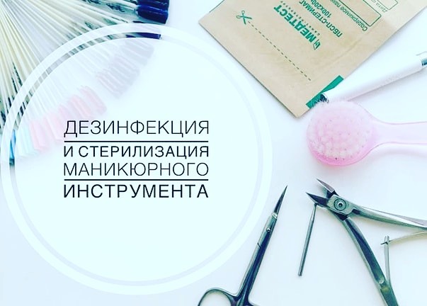 vi.ki8093_nail.tgn в LOOKY — Приходя к мастеру на маникюр, задаетесь ли вы вопросом - обр