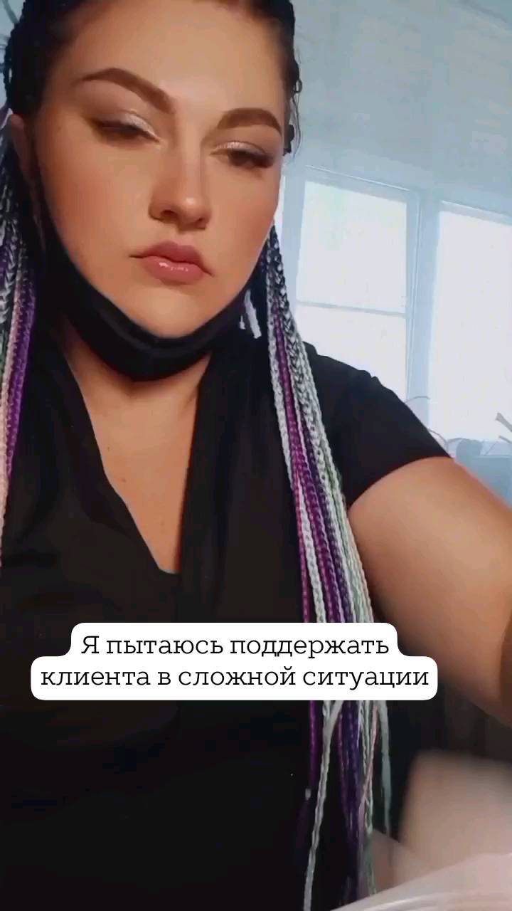 elena_sementsova0805 в LOOKY. . Я пытаюсь приободрив...