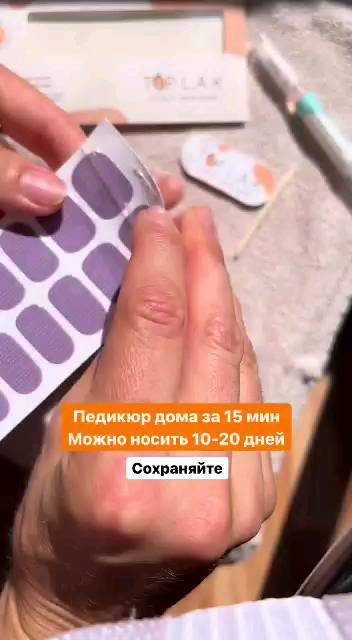 aldan_nails_for_you в LOOKY. . В педикюре существуе...
