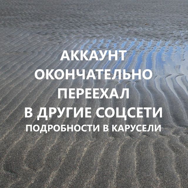 tchainka в LOOKY. . ВНИМАНИЕ! Все содерж...