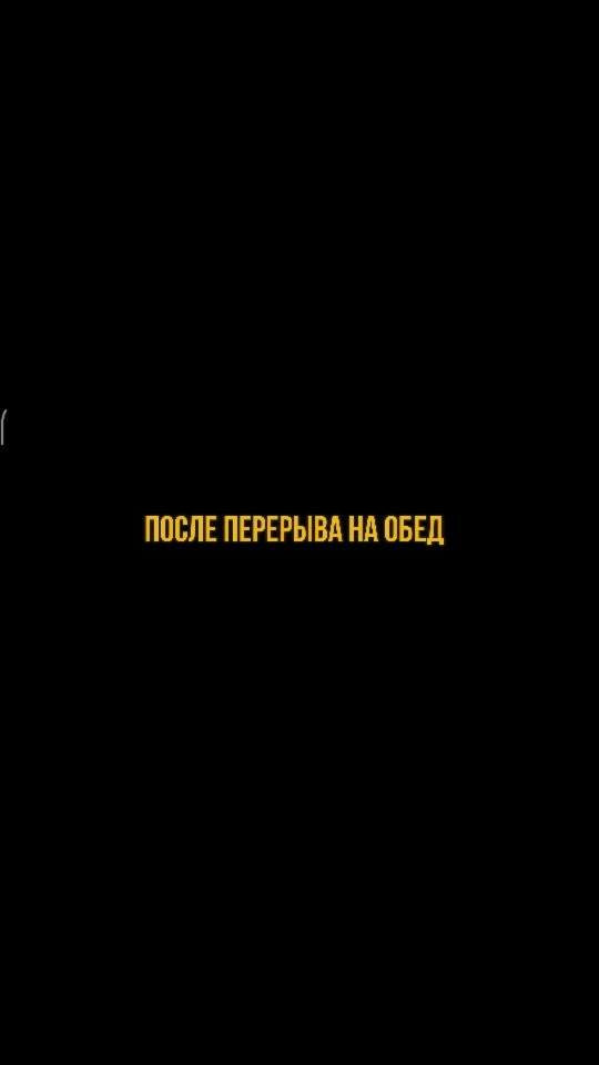 8timikmekkko в LOOKY. #еда,#послеобеда,#перерыв,#давидыч,#авто. Жиза?)) подпишись😉
...