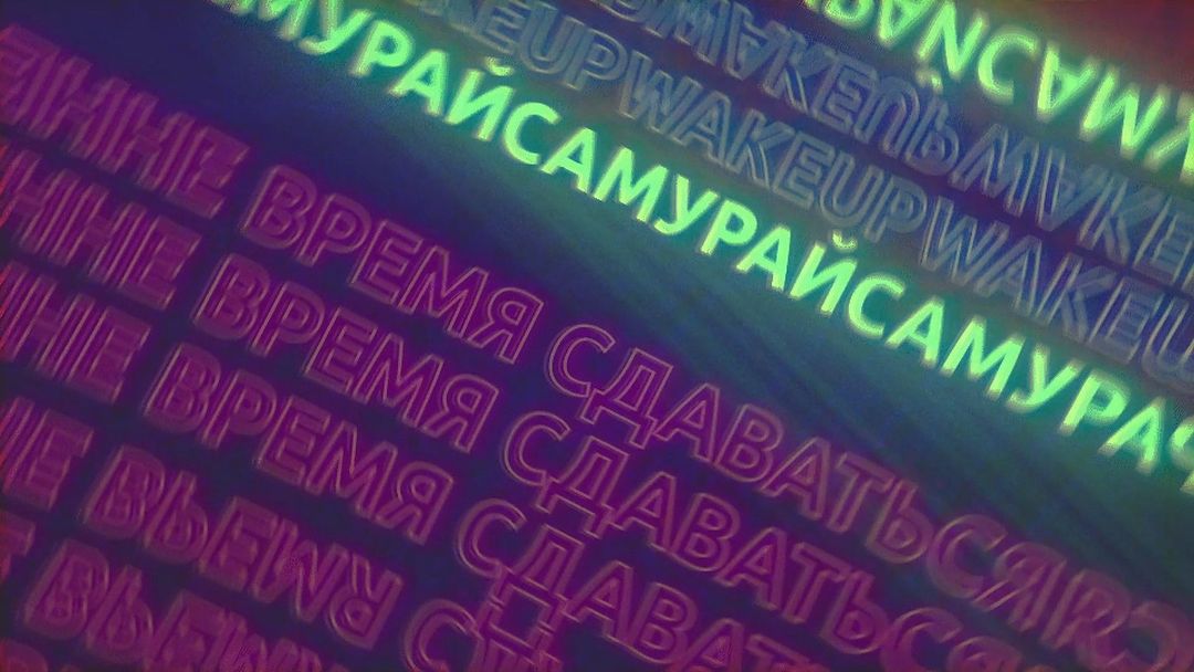yaroslav.losereasp в LOOKY. #aftereffects,#cinema4d,#motiongraphics,#motiondesign,#animation. ⛩️☯⛩️
#aftereffects ...